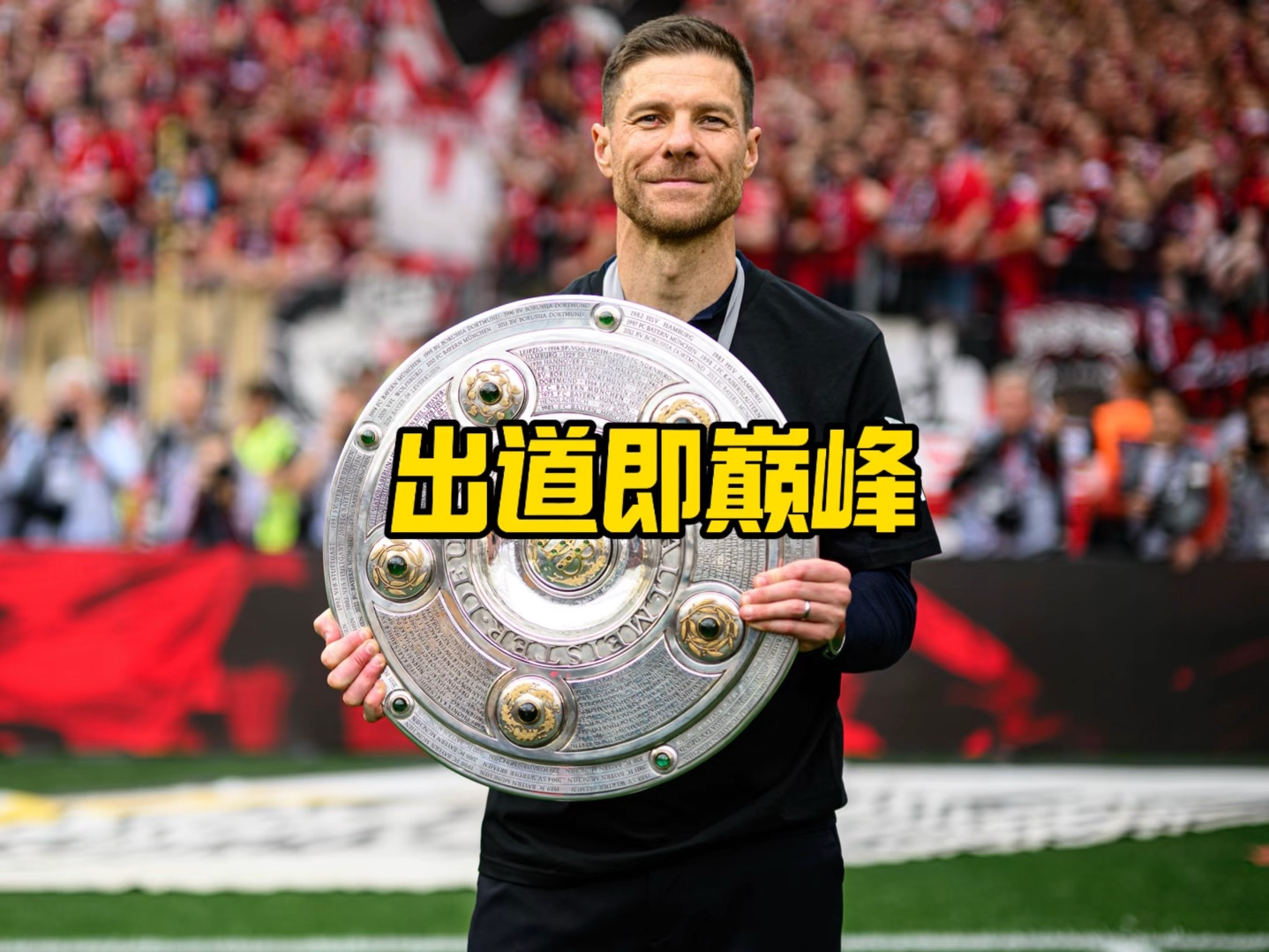 他的